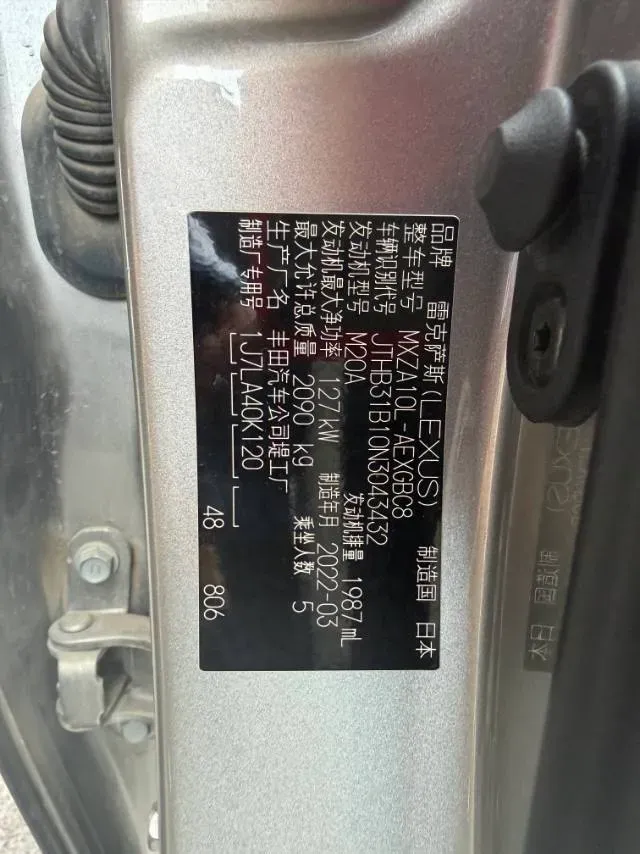 2022 Lexus ES 2.0L 173HP L4 CVT,autocango,china used car exporter,china ev exporter,chinese used car exporter,chinese used ev exporter