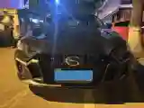2024 GAC Trumpchi Empow 1.5T 177HP L4 7DCT