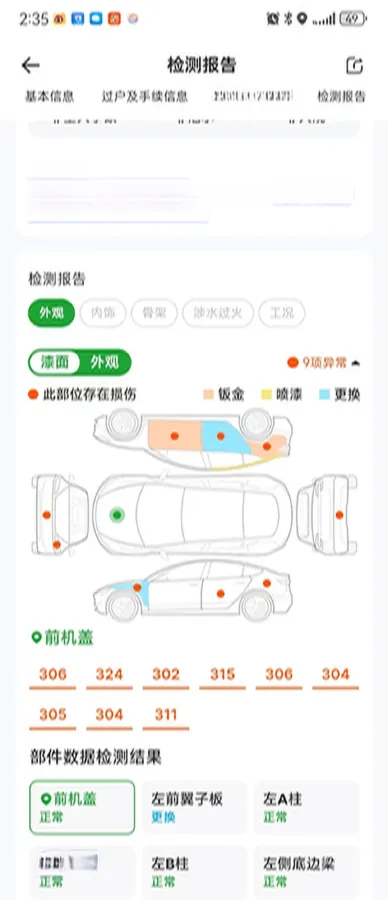 2022 Lexus ES 2.5L 178HP L4 E-CVT Hybrid,autocango,china used car exporter,china ev exporter,chinese used car exporter,chinese used ev exporter