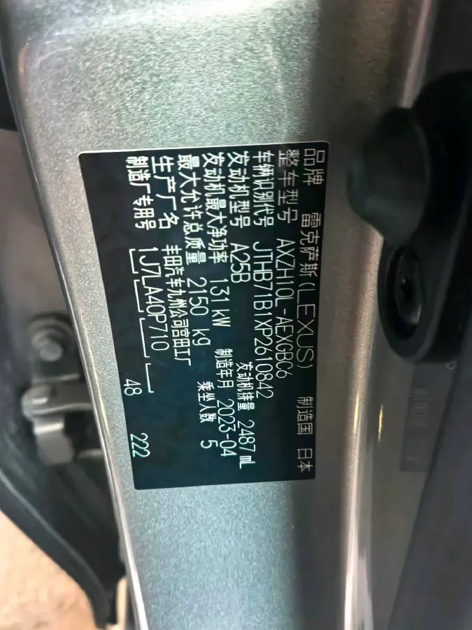2022 Lexus ES 2.5L 178HP L4 E-CVT Hybrid,autocango,china used car exporter,china ev exporter,chinese used car exporter,chinese used ev exporter