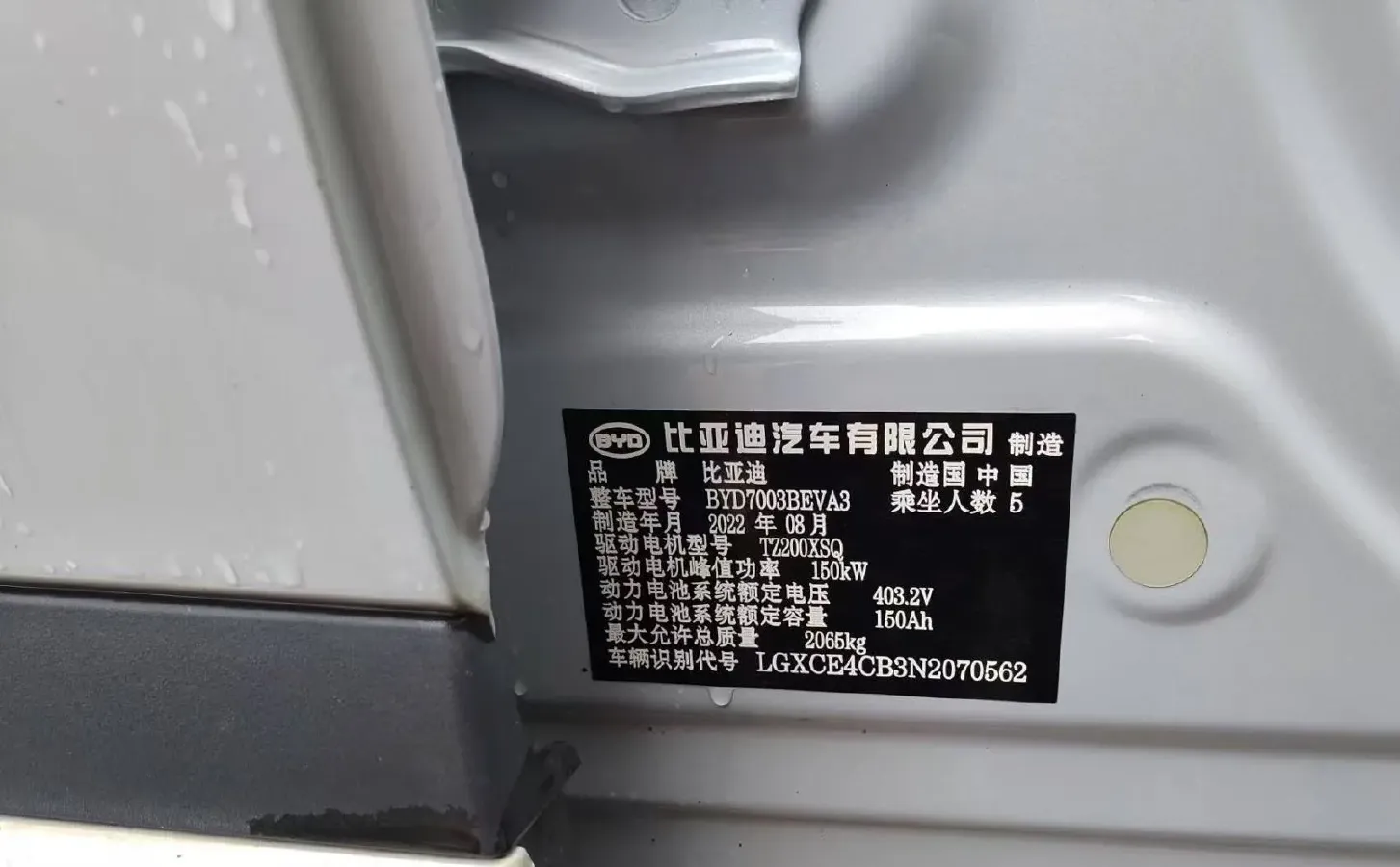 2022 Foton Grand General G7 2.0T 238HP L4 8AT,autocango,china used car exporter,china ev exporter,chinese used car exporter,chinese used ev exporter