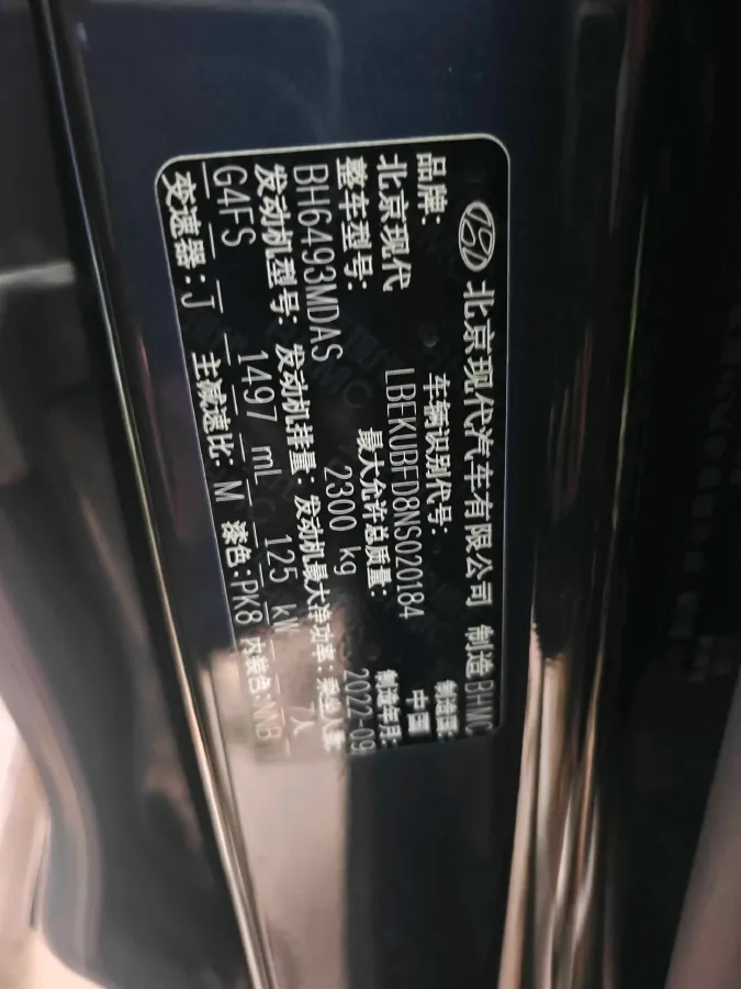 2022 Hyundai Custo 1.5T 170HP L4 8AT,autocango,china used car exporter,china ev exporter,chinese used car exporter,chinese used ev exporter