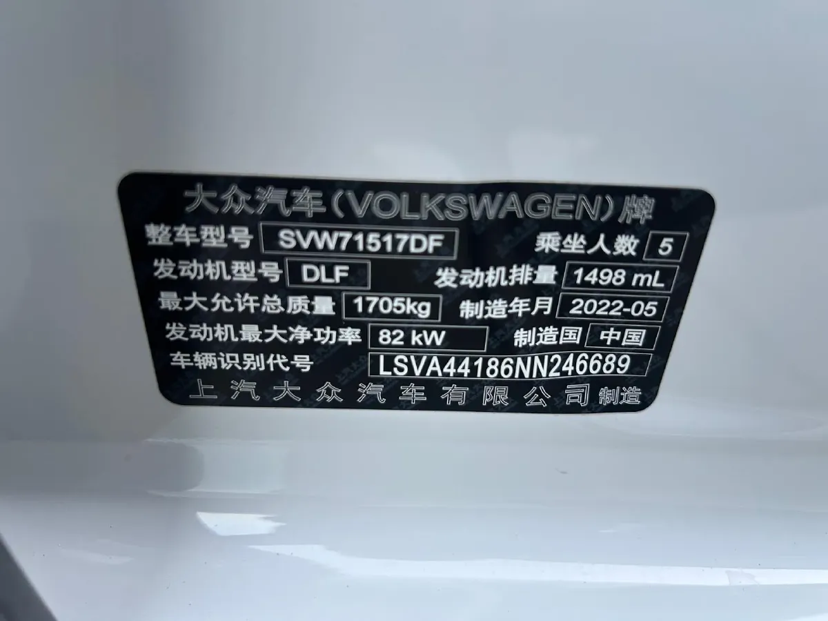 2019 ChangAn Eado XT 1.6L 128HP L4 6AT,autocango,china used car exporter,china ev exporter,chinese used car exporter,chinese used ev exporter