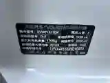2019 ChangAn Eado XT 1.6L 128HP L4 6AT