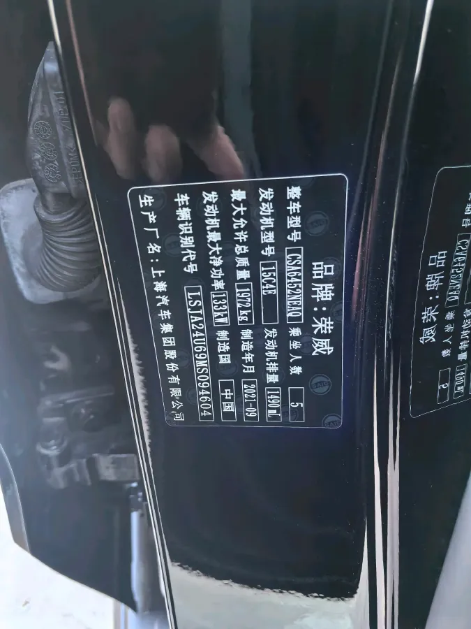 2021 Roewe RX5 1.5T 181HP L4 7DCT,autocango,china used car exporter,china ev exporter,chinese used car exporter,chinese used ev exporter