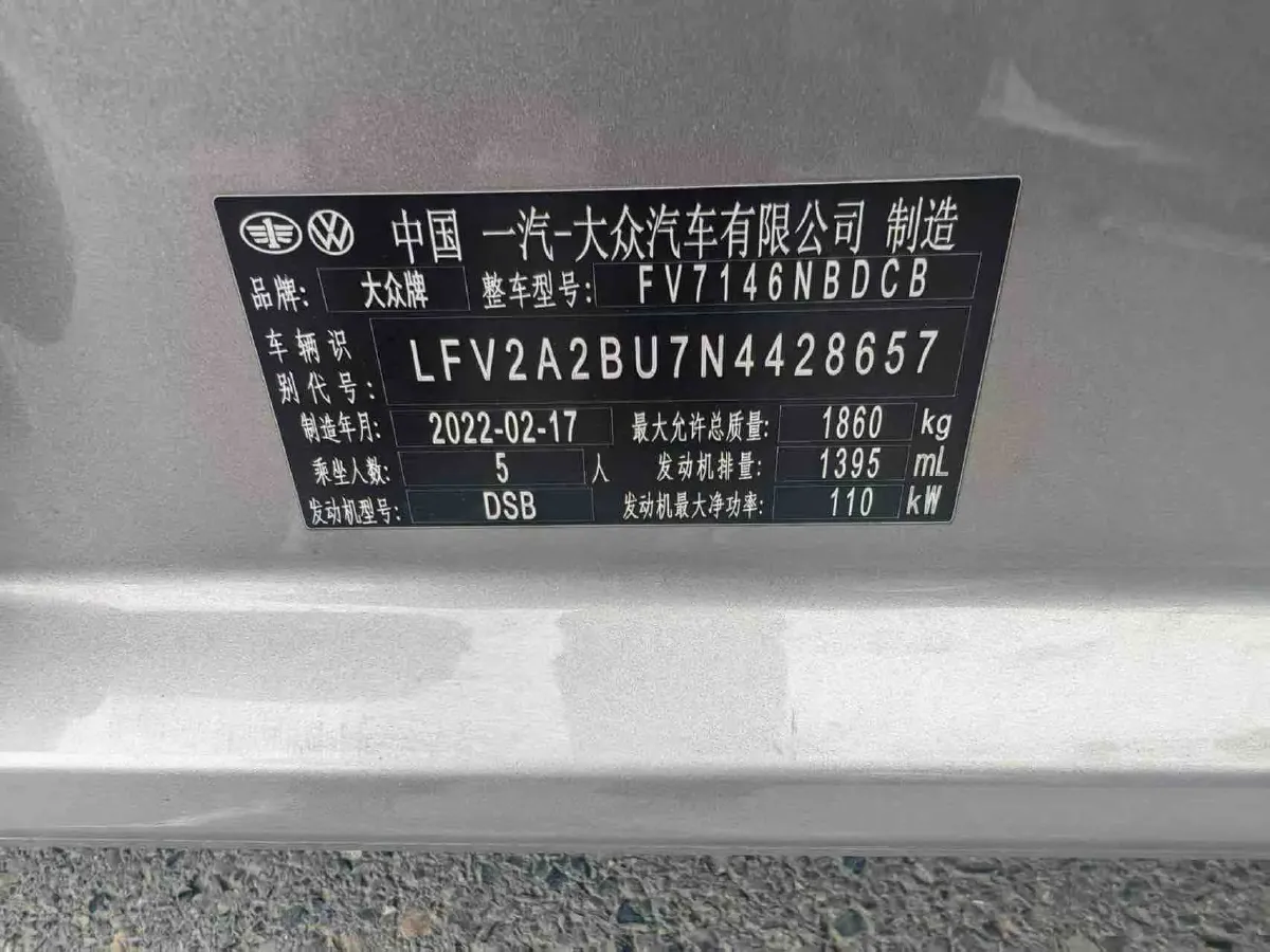 2022 Volkswagen Sagitar 1.4T 150HP L4 7DCT,autocango,china used car exporter,china ev exporter,chinese used car exporter,chinese used ev exporter