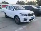 2020 Geely Vision X6 1.4T 141HP L4 6AT