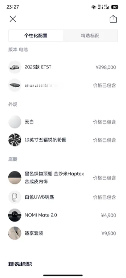 2023 NIO ET5T BEV 75KWH,autocango,china used car exporter,china ev exporter,chinese used car exporter,chinese used ev exporter