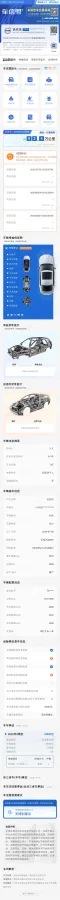 2020 Volvo XC60 2.0T 254HP L4 8AT,autocango,china used car exporter,china ev exporter,chinese used car exporter,chinese used ev exporter