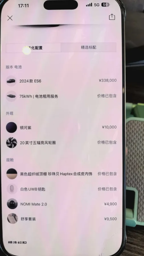 2024 NIO ES6 BEV 75KWH,autocango,china used car exporter,china ev exporter,chinese used car exporter,chinese used ev exporter