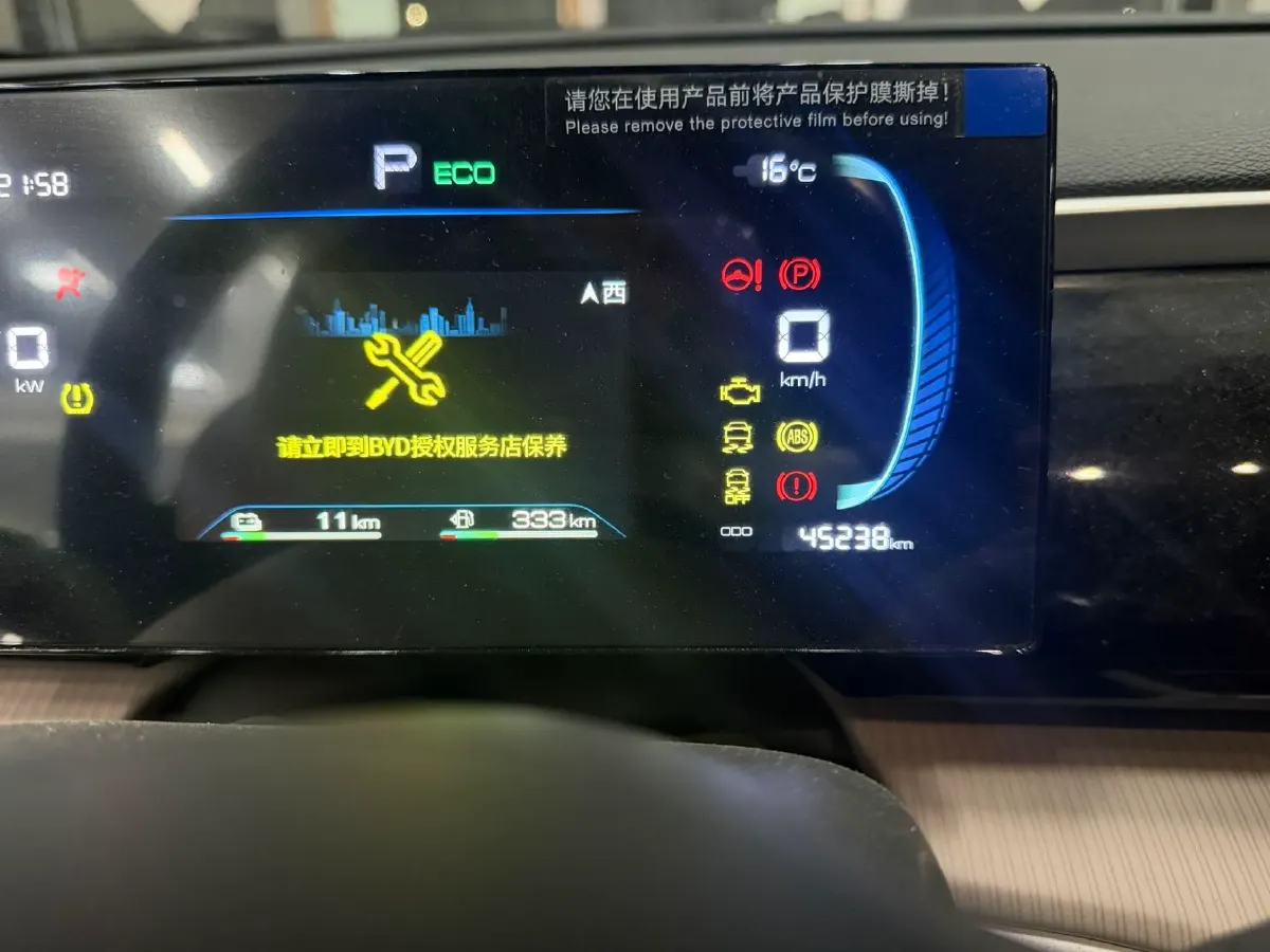 2024 BYD Song Pro 1.5L 110HP L4 E-CVT PHEV 12.9KWH,autocango,china used car exporter,china ev exporter,chinese used car exporter,chinese used ev exporter