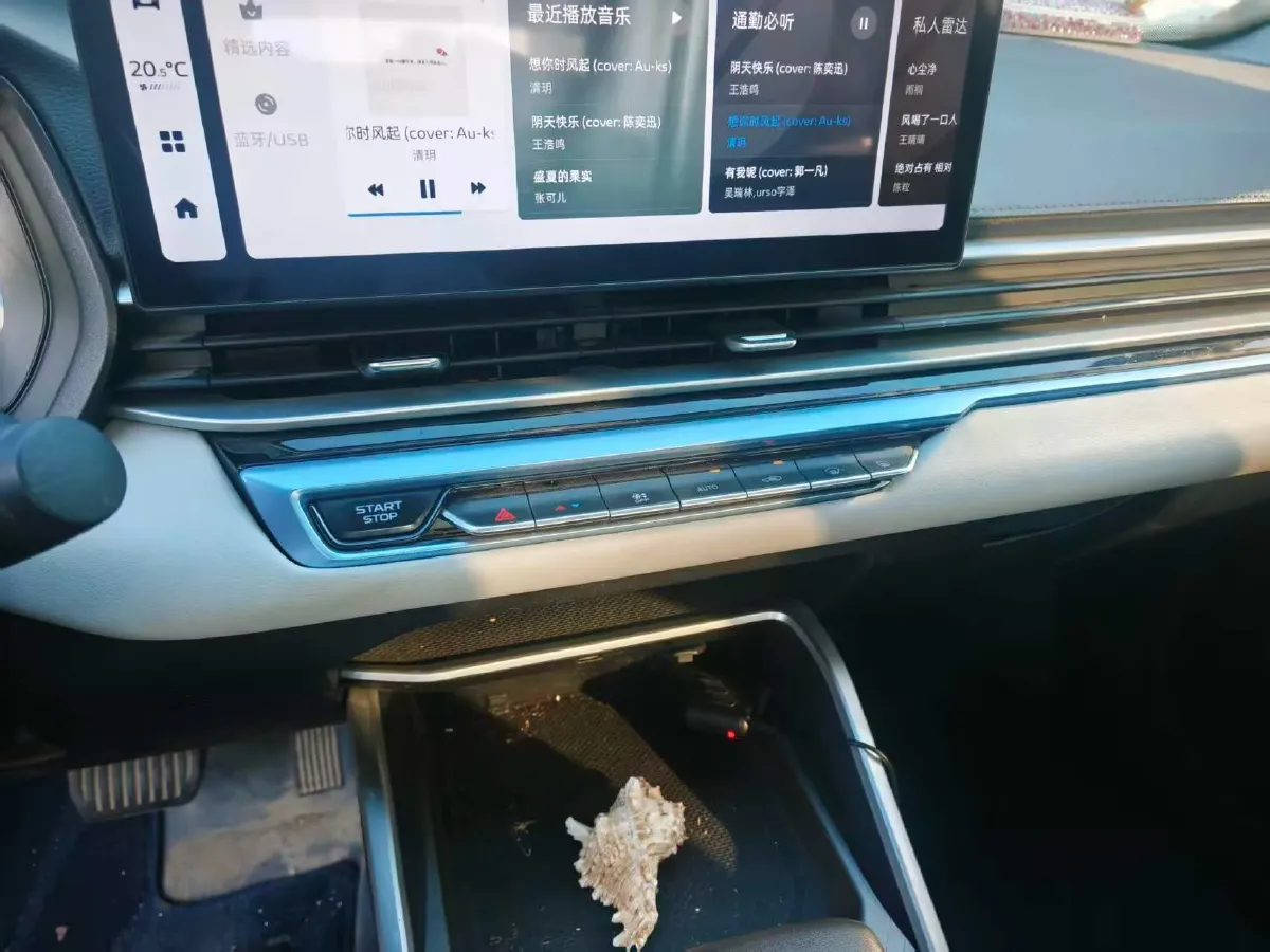 2023 Geely Emgrand 1.5L 127HP L4 CVT,autocango,china used car exporter,china ev exporter,chinese used car exporter,chinese used ev exporter