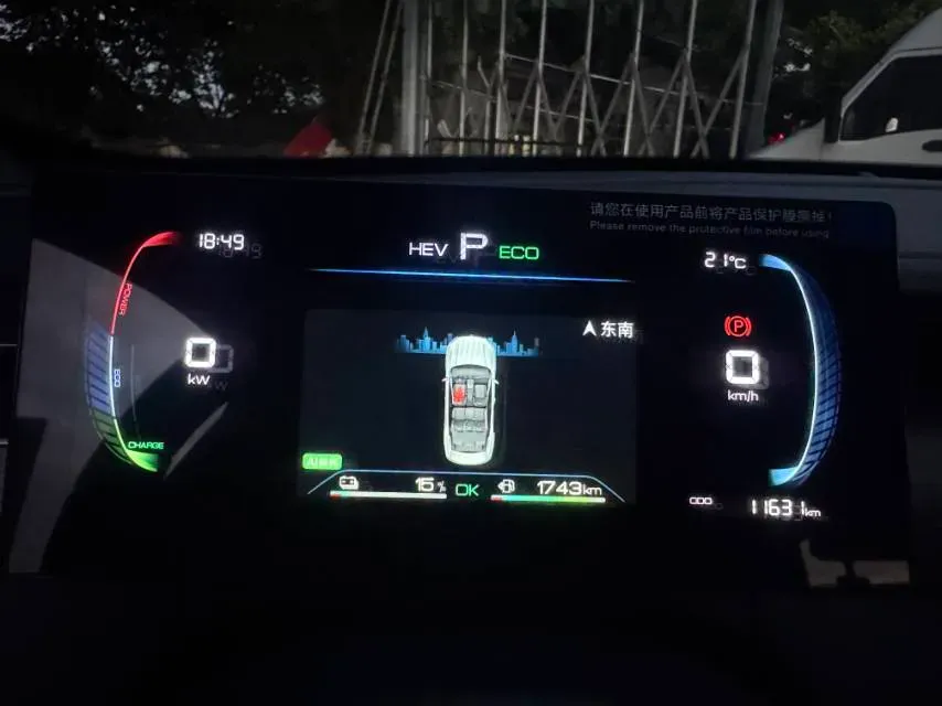 2024 BYD Qin Plus 1.5L 110HP L4 E-CVT PHEV 8.32KWH,autocango,china used car exporter,china ev exporter,chinese used car exporter,chinese used ev exporter