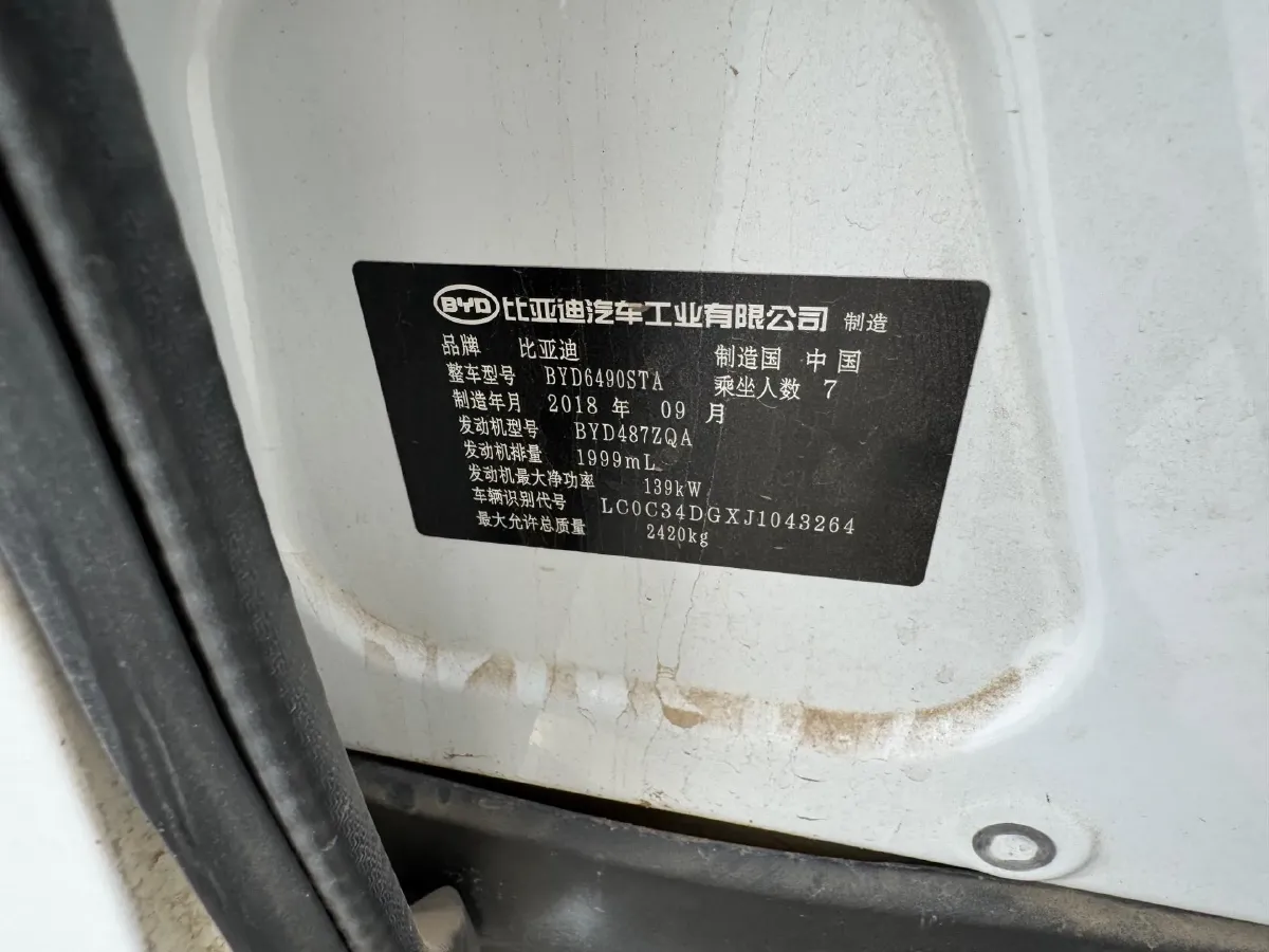 2018 BYD Tang 2.0T 205HP L4 6AT,autocango,china used car exporter,china ev exporter,chinese used car exporter,chinese used ev exporter