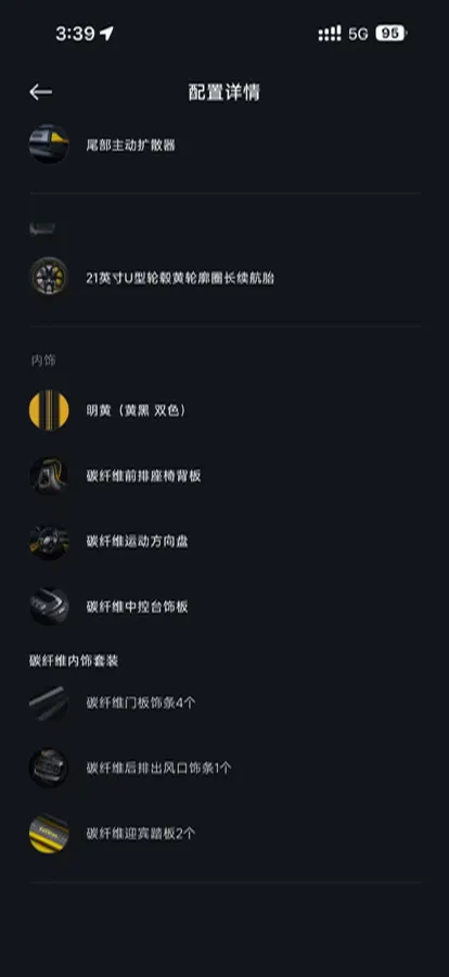 2025 MI SU7 Ultra BEV 93.7KWH,autocango,china used car exporter,china ev exporter,chinese used car exporter,chinese used ev exporter
