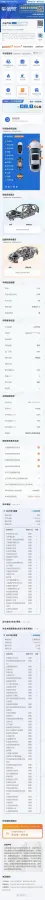 2025 MI SU7 Ultra BEV 93.7KWH,autocango,china used car exporter,china ev exporter,chinese used car exporter,chinese used ev exporter