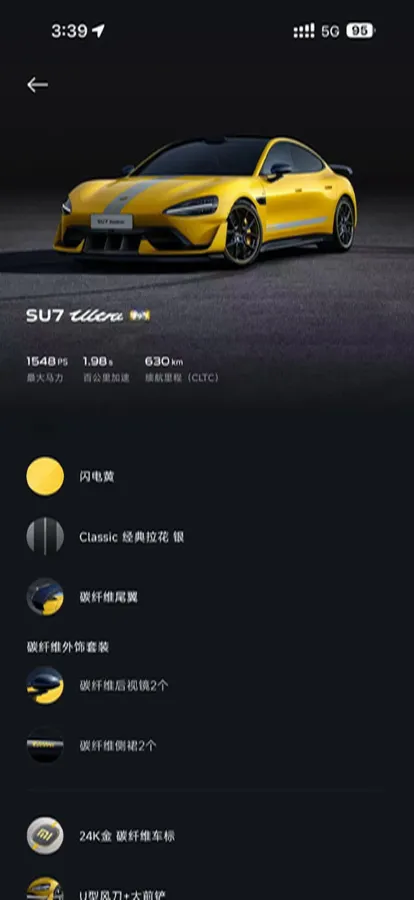 2025 MI SU7 Ultra BEV 93.7KWH,autocango,china used car exporter,china ev exporter,chinese used car exporter,chinese used ev exporter