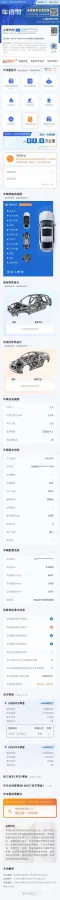 2024 MI SU7 BEV 73.6KWH,autocango,china used car exporter,china ev exporter,chinese used car exporter,chinese used ev exporter