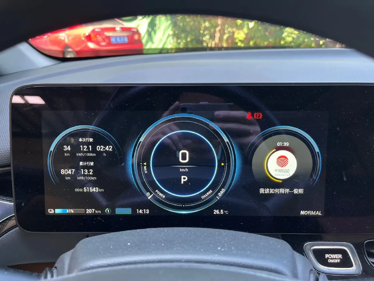 2020 Aion V BEV 70KWH,autocango,china used car exporter,china ev exporter,chinese used car exporter,chinese used ev exporter