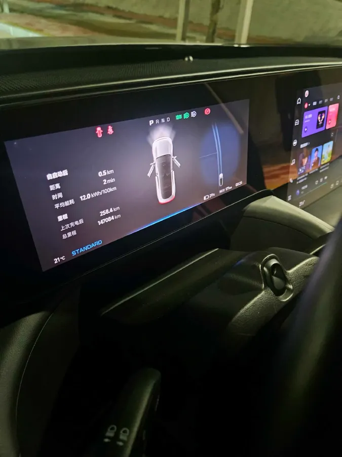 2020 DS 7 1.6T 215HP L4 8AT,autocango,china used car exporter,china ev exporter,chinese used car exporter,chinese used ev exporter
