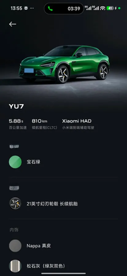 2025 MI YU7 BEV 96.3KWH,autocango,china used car exporter,china ev exporter,chinese used car exporter,chinese used ev exporter