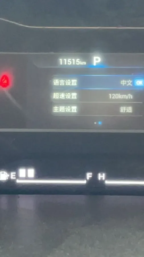 2023 MAXUS G20 2.0T 261HP L4 8AT,autocango,china used car exporter,china ev exporter,chinese used car exporter,chinese used ev exporter