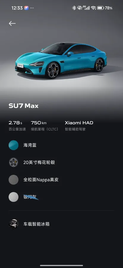 2024 MI SU7 BEV 101KWH,autocango,china used car exporter,china ev exporter,chinese used car exporter,chinese used ev exporter
