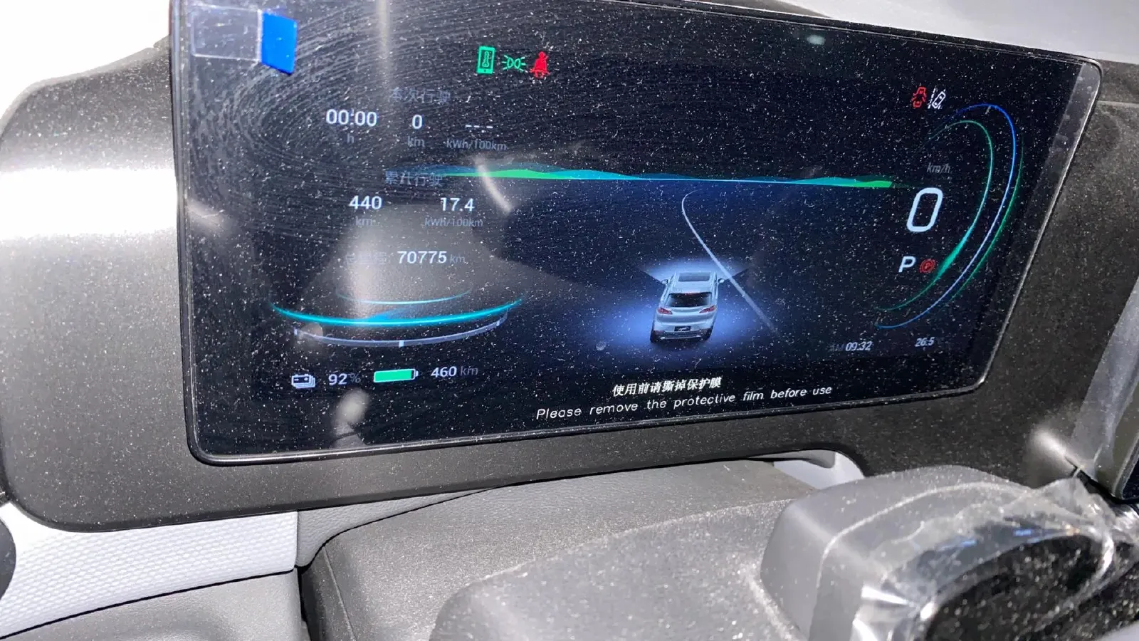 2023 Aion V BEV 71.8KWH,autocango,china used car exporter,china ev exporter,chinese used car exporter,chinese used ev exporter