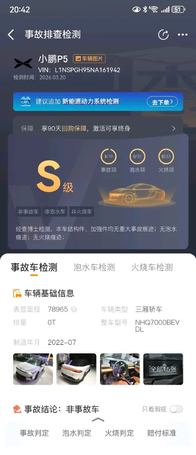 2021 Volkswagen Sagitar 1.4T 150HP L4 7DCT,autocango,china used car exporter,china ev exporter,chinese used car exporter,chinese used ev exporter