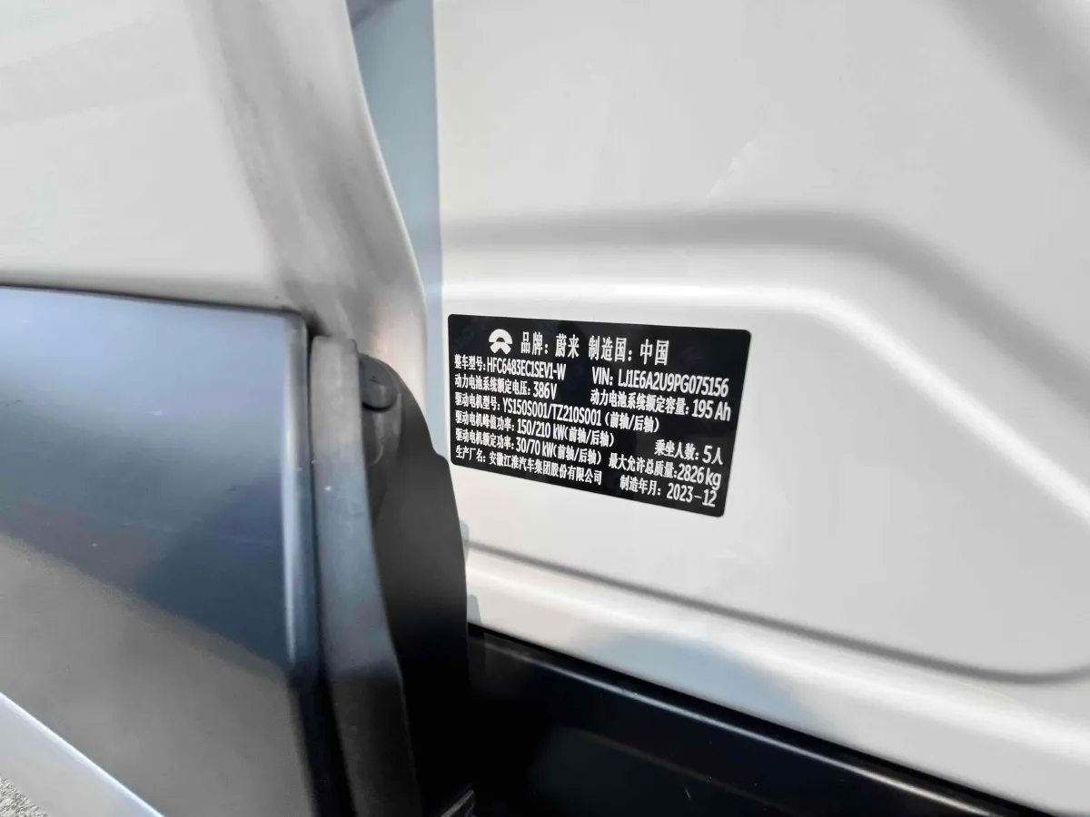 2023 NIO EC6 BEV 75KWH,autocango,china used car exporter,china ev exporter,chinese used car exporter,chinese used ev exporter