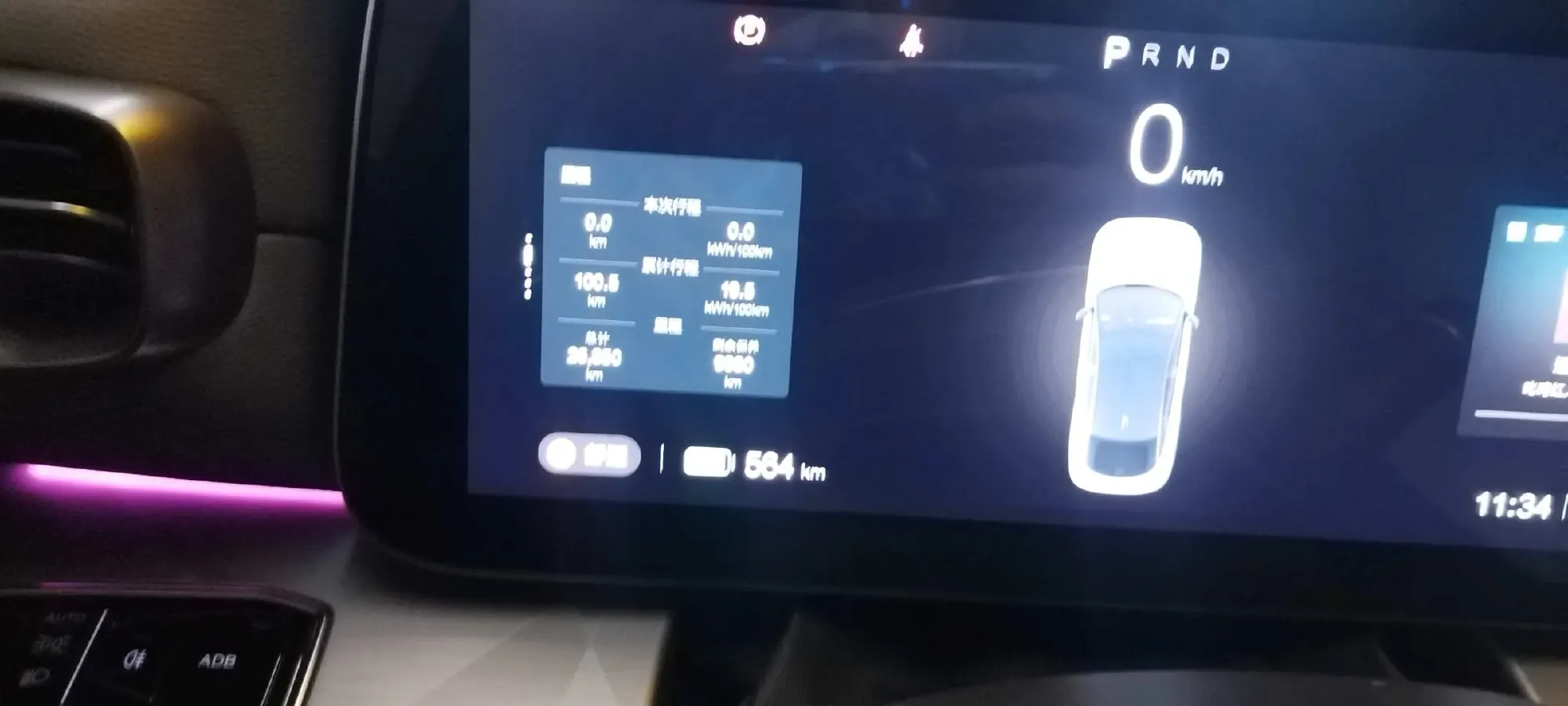 2024 ARCFOX αS BEV 74.5KWH,autocango,china used car exporter,china ev exporter,chinese used car exporter,chinese used ev exporter