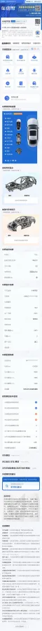 2025 MI YU7 BEV,autocango,china used car exporter,china ev exporter,chinese used car exporter,chinese used ev exporter