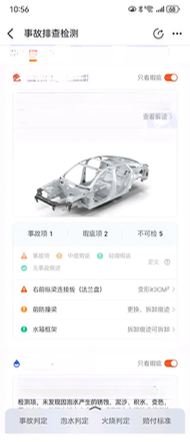 2020 NIO ES8 BEV 100KWH,autocango,china used car exporter,china ev exporter,chinese used car exporter,chinese used ev exporter