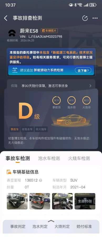 2020 NIO ES8 BEV 100KWH,autocango,china used car exporter,china ev exporter,chinese used car exporter,chinese used ev exporter