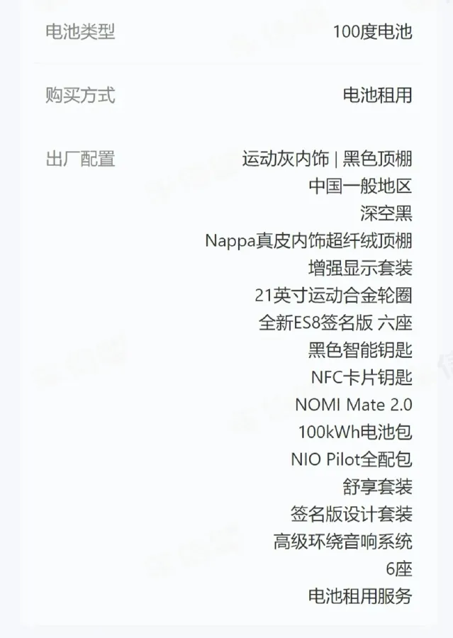 2020 NIO ES8 BEV 100KWH,autocango,china used car exporter,china ev exporter,chinese used car exporter,chinese used ev exporter