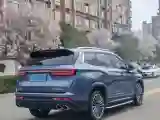 2023 Jetour X90 Plus 2.0T 254HP L4 7DCT