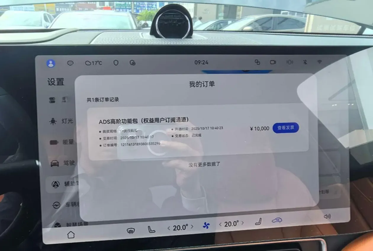 2025 AITO AITO M9 REEV 160HP REEV 52KWH,autocango,china used car exporter,china ev exporter,chinese used car exporter,chinese used ev exporter