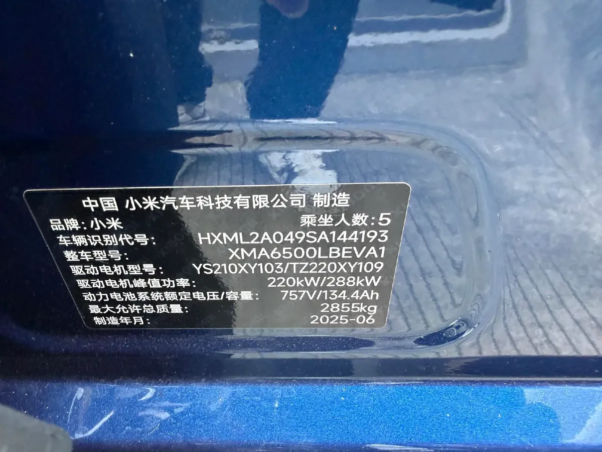 2025 MI YU7 BEV 101.7KWH,autocango,china used car exporter,china ev exporter,chinese used car exporter,chinese used ev exporter