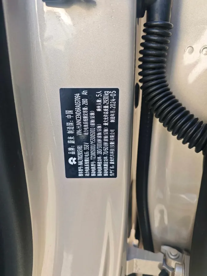 2024 NIO ET7 BEV 100KWH,autocango,china used car exporter,china ev exporter,chinese used car exporter,chinese used ev exporter