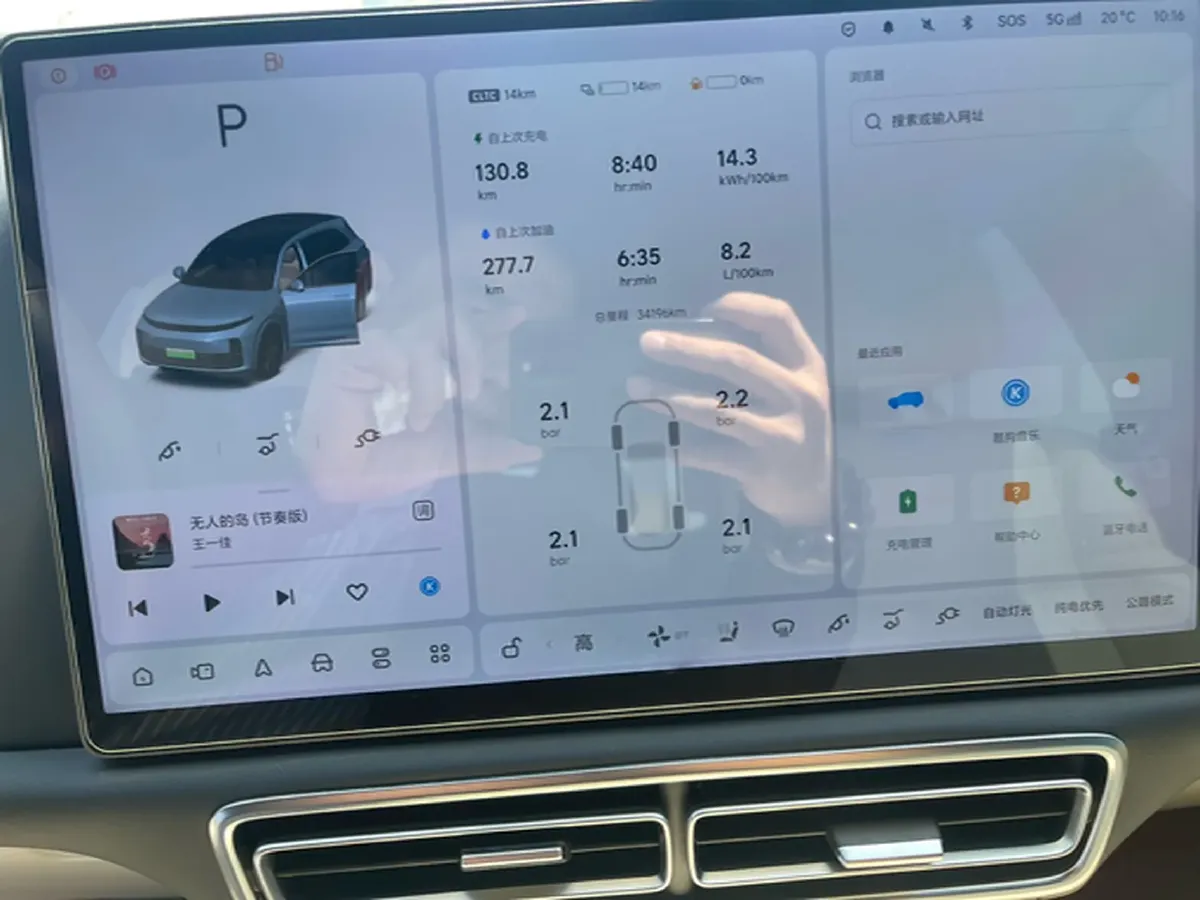 2024 Li L7 Range Extended 154HP REEV 42.8KWH,autocango,china used car exporter,china ev exporter,chinese used car exporter,chinese used ev exporter