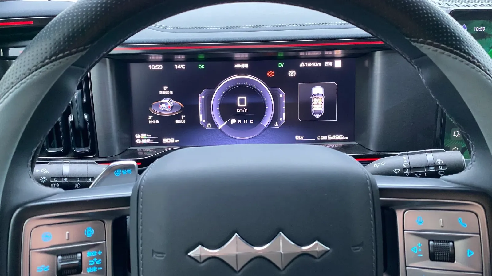 2025 FangChengBao Bao 5 1.5T 194HP L4 E-CVT PHEV 31.8KWH,autocango,china used car exporter,china ev exporter,chinese used car exporter,chinese used ev exporter