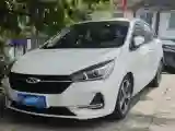 2019 Chery Arrizo 5 1.5L 116HP L4 CVT