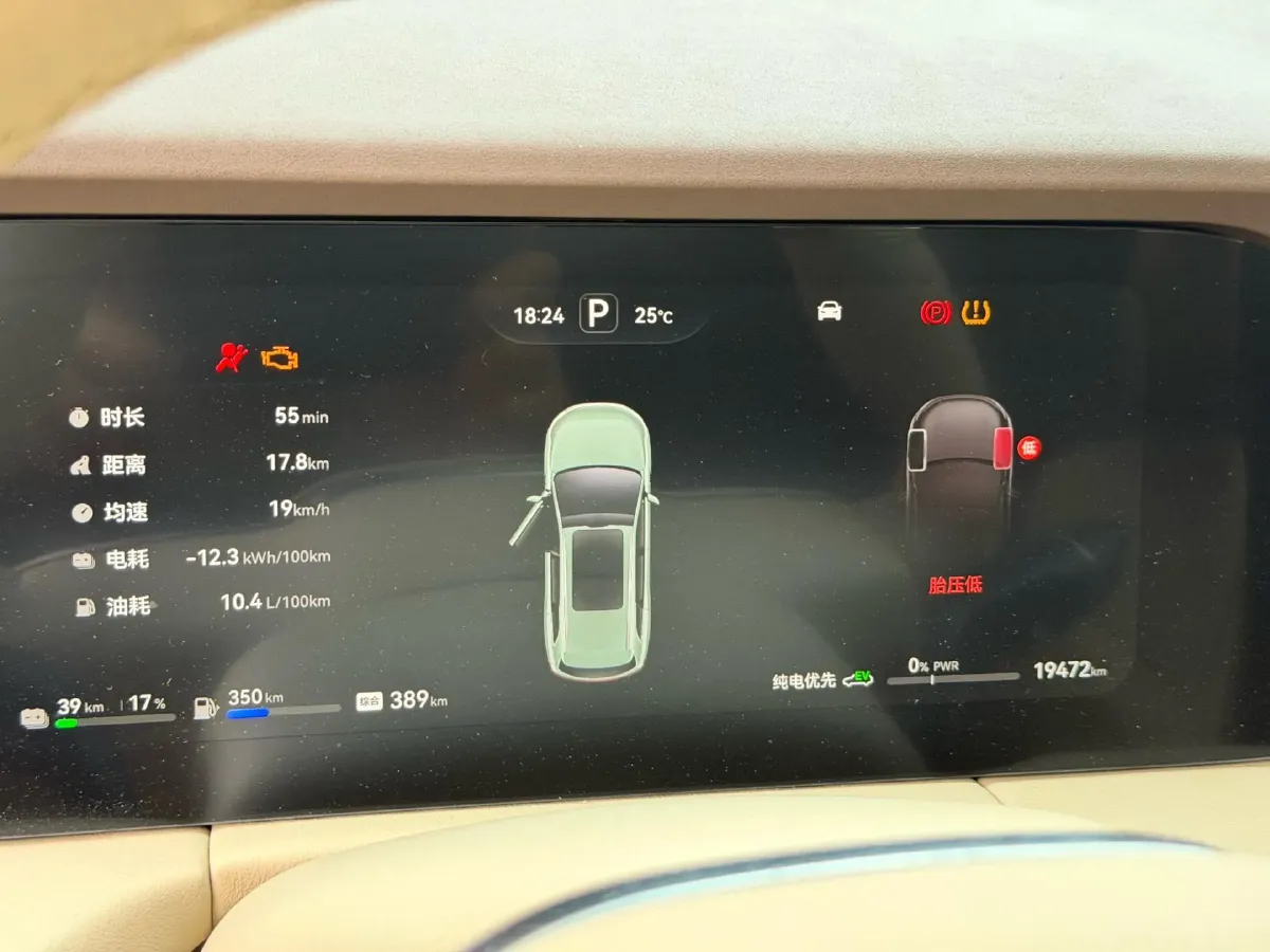 2024 AITO AITO M7 1.5T 152HP L4 REEV 40KWH,autocango,china used car exporter,china ev exporter,chinese used car exporter,chinese used ev exporter