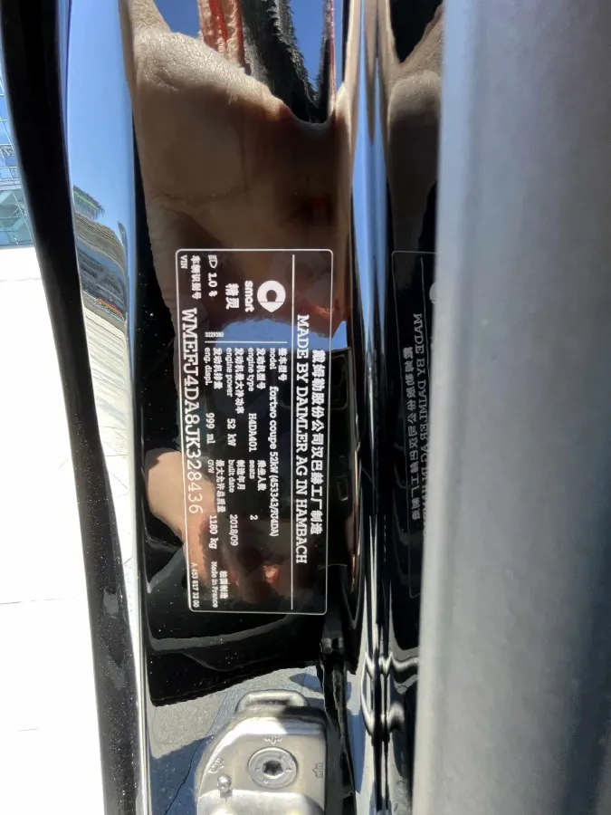 2015 Smart smart fortwo 1.0L 71HP L3 5AMT,autocango,china used car exporter,china ev exporter,chinese used car exporter,chinese used ev exporter