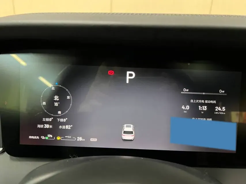 2020 Li ONE Range Extended 131HP REEV 40.5KWH,autocango,china used car exporter,china ev exporter,chinese used car exporter,chinese used ev exporter
