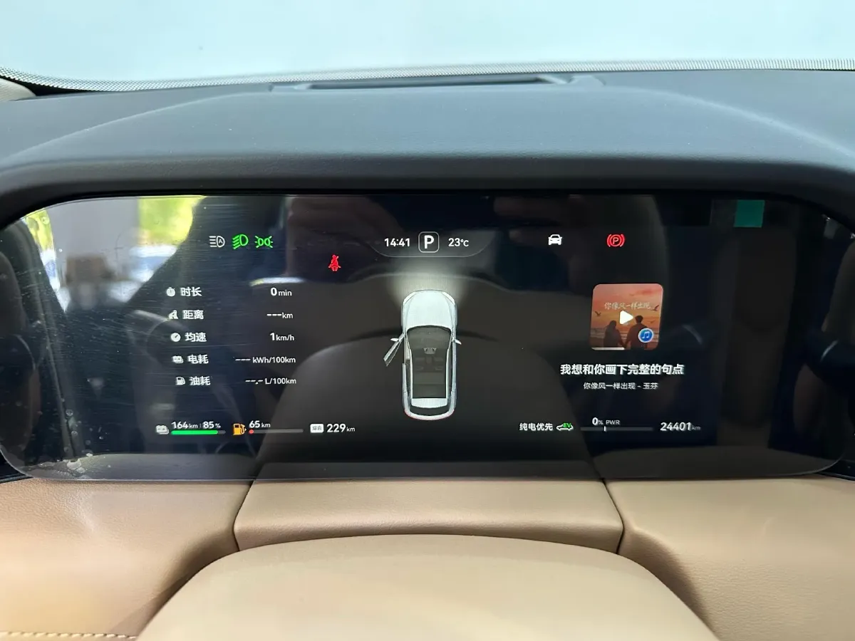 2024 HIMA AITO M5 1.5T 152HP L4 REEV 42KWH,autocango,china used car exporter,china ev exporter,chinese used car exporter,chinese used ev exporter