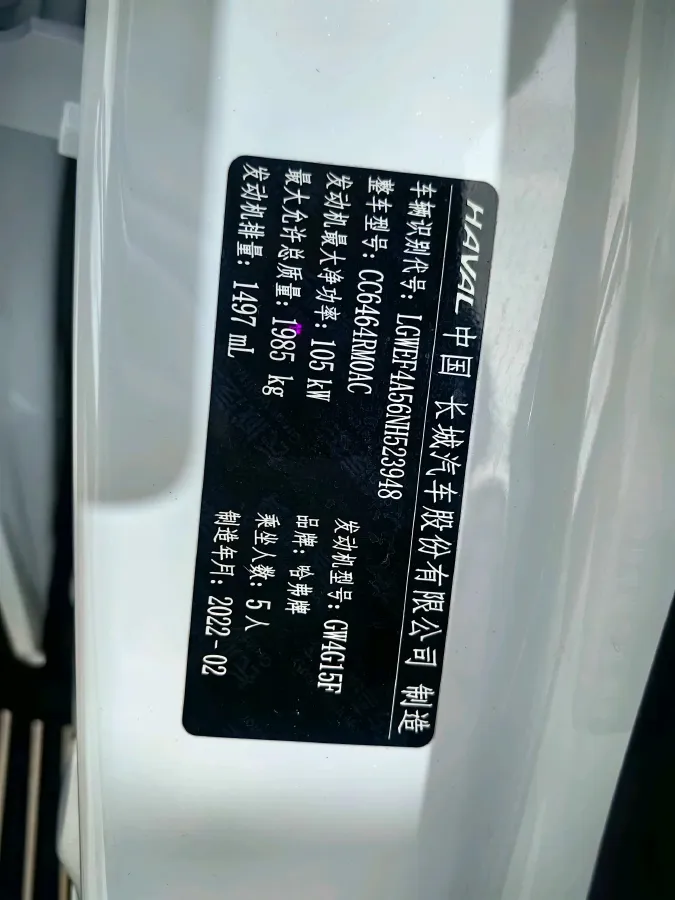 2021 Haval H6 1.5T 150HP L4 7DCT,autocango,china used car exporter,china ev exporter,chinese used car exporter,chinese used ev exporter