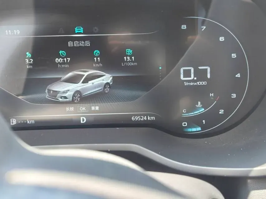 2019 Roewe i5 1.5L 120HP L4 CVT,autocango,china used car exporter,china ev exporter,chinese used car exporter,chinese used ev exporter