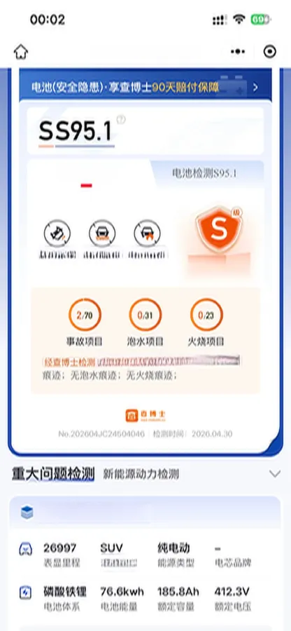 2023 HiPhi Y BEV 76.6KWH,autocango,china used car exporter,china ev exporter,chinese used car exporter,chinese used ev exporter