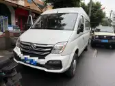 2023 MAXUS INTERSTELLAR,autocango,china used car exporter,china ev exporter,chinese used car exporter,chinese used ev exporter